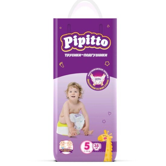 Подгузники-трусики Pipitto 5 (11-22 кг) 38 шт