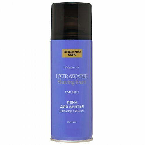 Пена для бритья Organic Men EXTRAWATER охлаждающая 200 мл