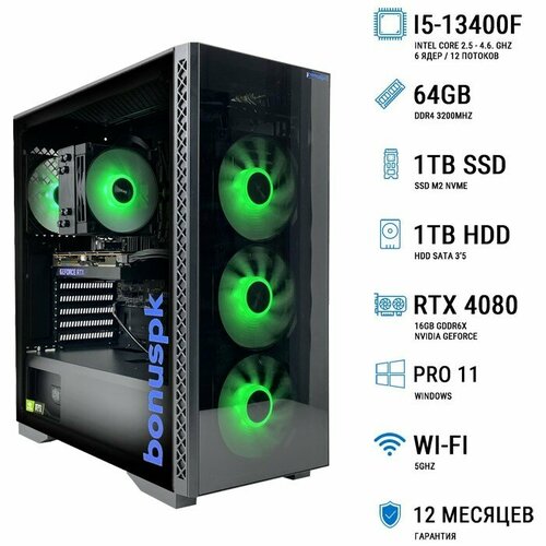 Игровой компьютер BonusPK 53767535 (Core i5-13400F, B660, 64 Гб DDR4, HDD: 1 Тб, SSD: 1 Тб, RTX 4080, Win 11 Pro, Wi-Fi, 850 Вт)