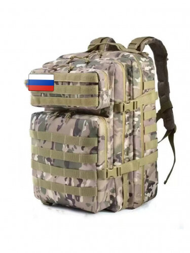 Рюкзак тактический Tacteam TT-010 военный армейский походный, мультикам, 45 л