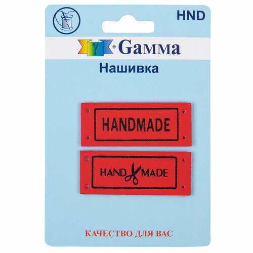 Gamma HND-03 Нашивка handmade 2 шт. 03-8 handmade красный gamma hnd 03 нашивка handmade 2 шт 03 8 handmade красный