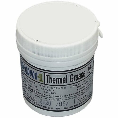 Термопаста GD 900-1 CN150 150 грамм