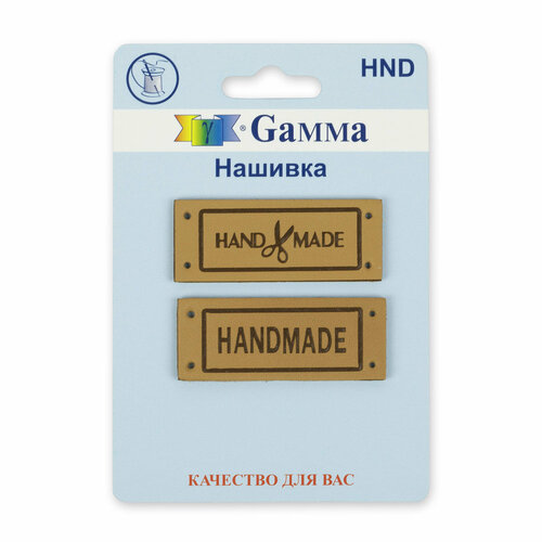 Gamma HND-03 Нашивка handmade 2 шт. 03-3 handmade бежевый gamma hnd 03 нашивка handmade 2 шт 03 8 handmade красный