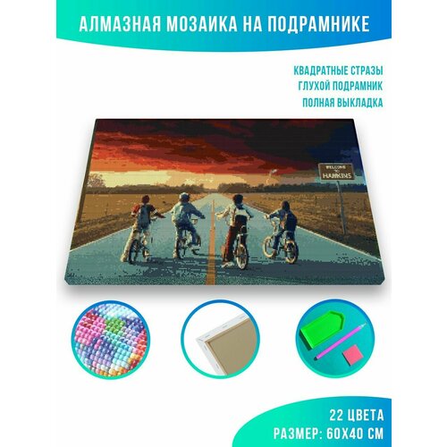 Алмазная мозаика на подрамнике - вышивка Очень странные дела - Гроза 40 х 60 см