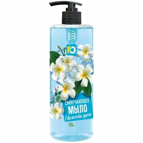 Жидкое мыло для рук Vilsen Свежесть росы Смягчающее 520 мл 290₽