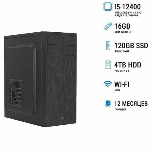 Компьютер BonusPK 3730973 (Core i5-12400, H610M, 16 Гб, HDD: 4 Тб, SSD: 120 Гб, Встроенная, Без ОС, Wi-Fi, 500 Вт, AeroCool CS-1103 Black)