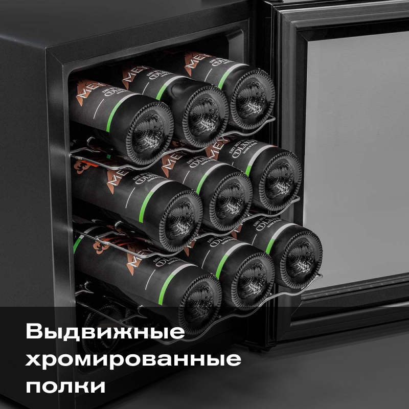 Винный шкаф Meyvel MV12-TB1 (термоэлектрический отдельностоящий холодильник для вина на 12 бутылок) - фотография № 3