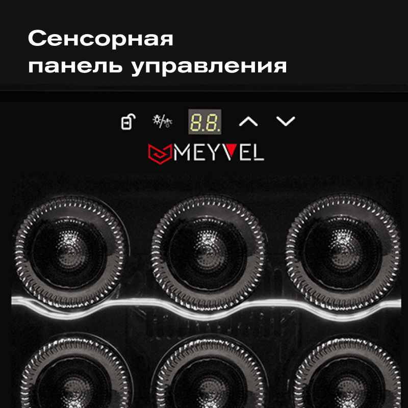 Винный шкаф Meyvel MV12-TB1 (термоэлектрический отдельностоящий холодильник для вина на 12 бутылок) - фотография № 4