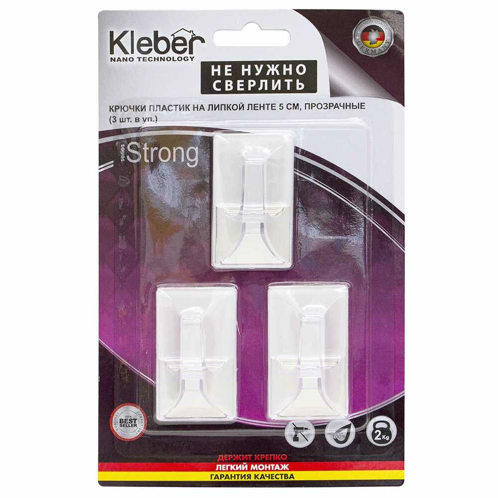 Крючки Kleber 3 шт самоклеящиеся пластик прозрачный