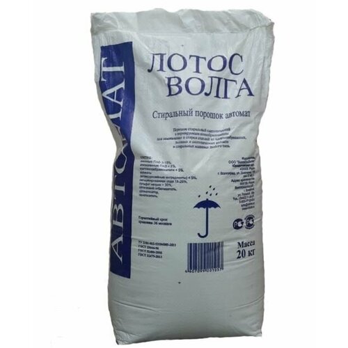Порошок стиральный Лотос-Волга СМС универсал вес 20 кг
