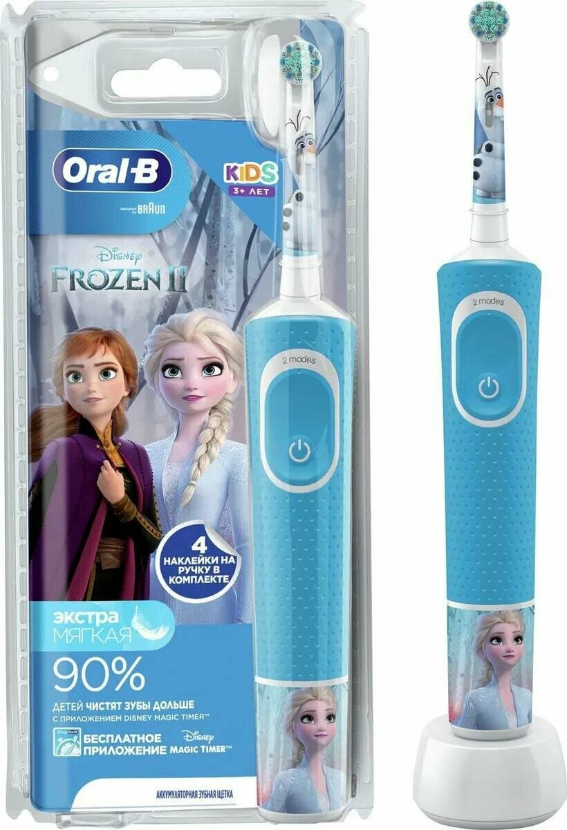 Электрическая зубная щетка Oral-B Kids Холодное Сердце 2 , голубой