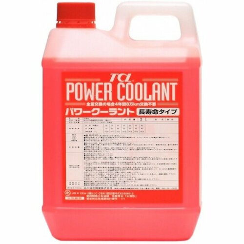 Антифриз Tcl Japan TCL POWER COOLANT концентрированный красный, длительного действия, 2 л