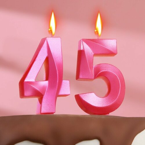 Свеча в торт юбилейная "Грань" (набор 2 в 1), цифра 45 / 54, розовый металлик, 6,5 см