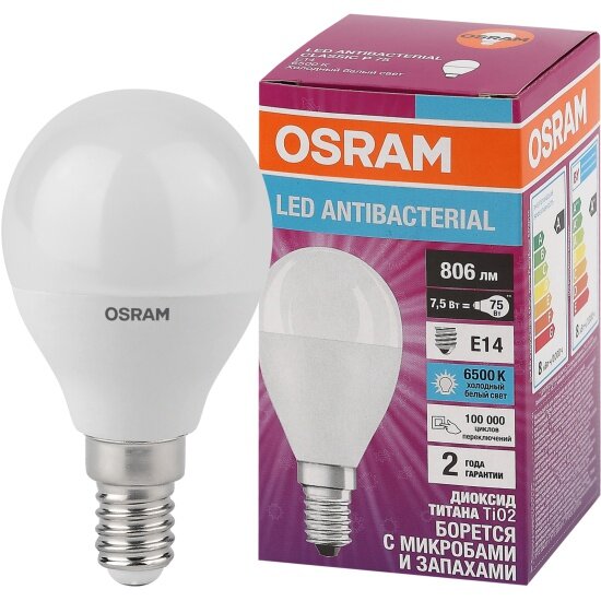 Лампа светодиодная Osram Antibacterial E14 220-240 В 7.5 Вт шар малый 806 лм, холодный белый свет - фото №1