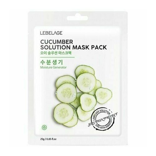 Тканевая маска с экстрактом огурца Lebelage Cucumber Solution Mask Pack