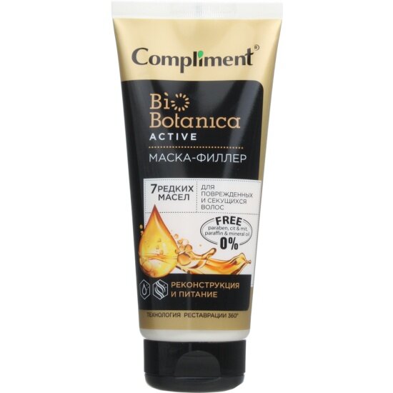 Маска для волос Compliment Biobotanica 7 редких масел, 200 мл.