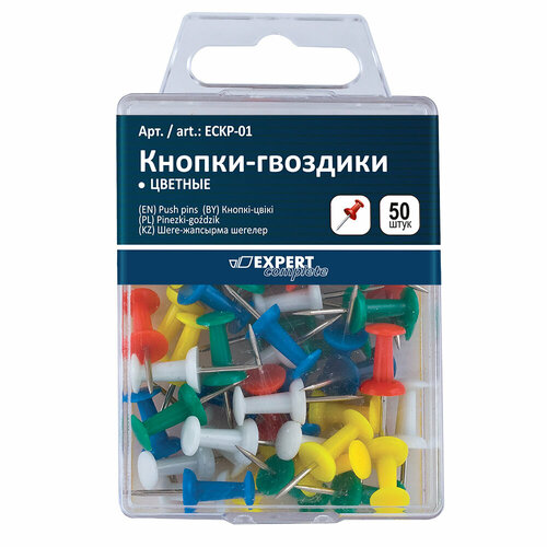 фото Expert complete кнопки-гвоздики eckp-01 23 мм 50 шт. ассорти