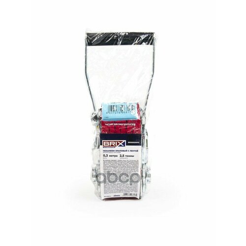 Brx0070003_щетка Со Скребком Для Твердого Льда 500Мм BRIX арт BRX0070003 869₽