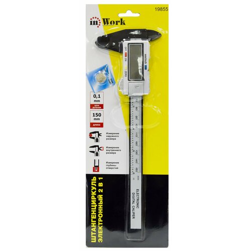 Штангенциркуль электронный Успех 150 мм 2 в 1 класс точности 01 1597₽