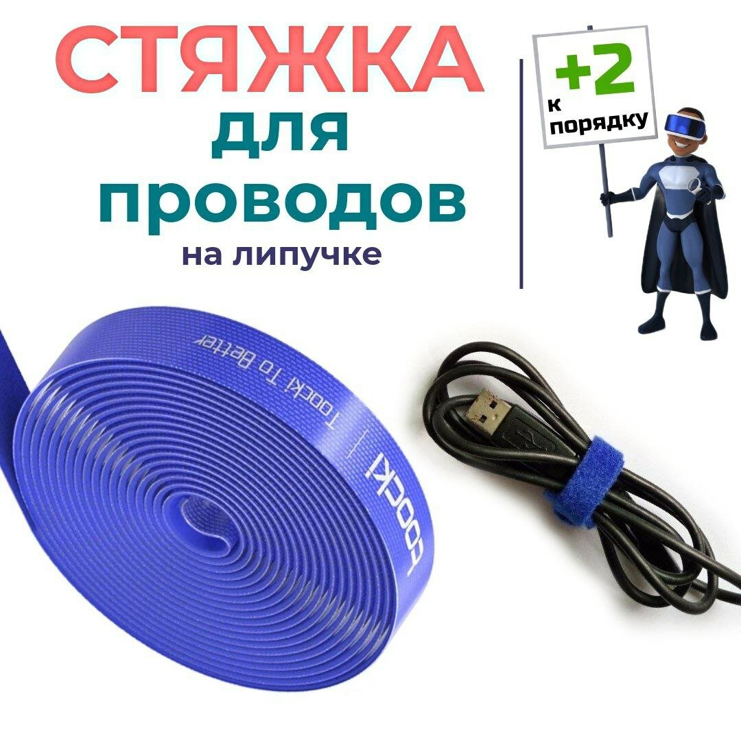 фото Стяжка