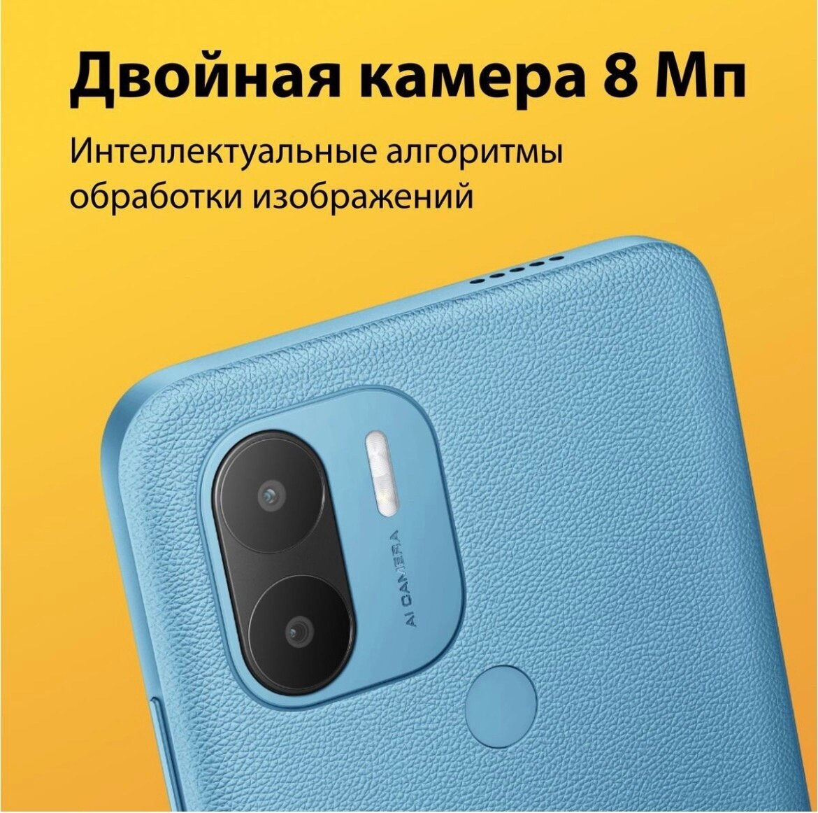 Смартфон Xiaomi POCO C51