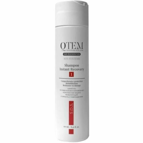 Шампунь Qtem SOS Systeme Instant Recovery Шаг 1 для восстановления волос, 250 мл qtem hair regeneration набор для восстановления окрашенных и натуральных сухих волос 1 комплект