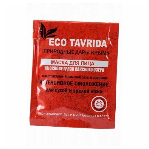 Маска для лица на основе Сакской грязи Интенсивное омоложение 30 гр, Eco Tavrida