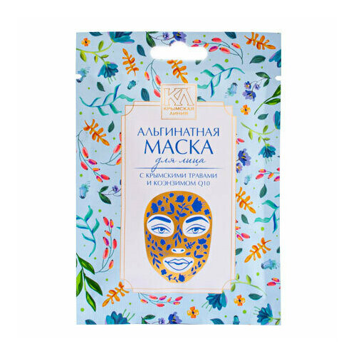 Маска альгинатная для лица с крымскими травами и коэнзимом Q10, 30 гр, Крымская Линия
