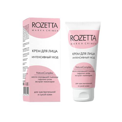 Крем для лица Интенсивный уход для чувствительной кожи, Rozetta