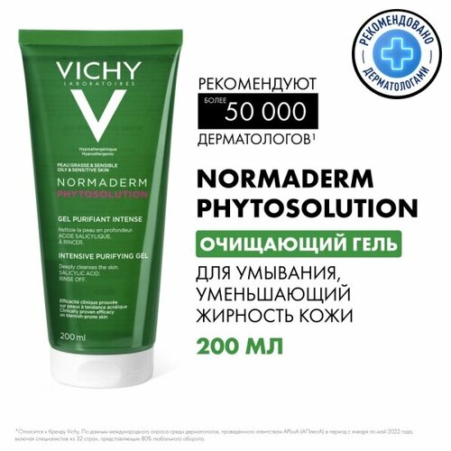 Vichy гель для умывания Normaderm Phytosolution Intensive 200 мл