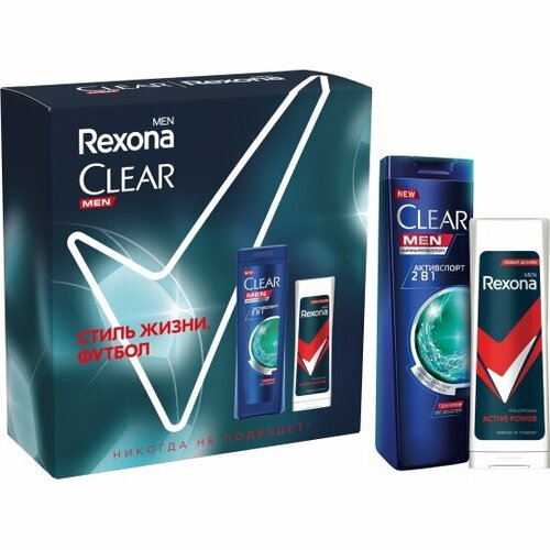 Подарочный набор Clear Men Шампунь Активспорт 2в1 200 мл+Rexona Гель для душа Actiwe Power 180 мл