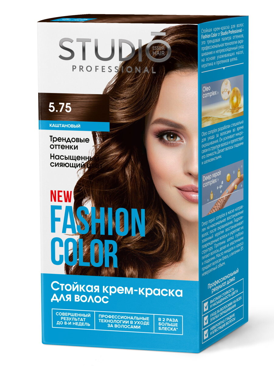 фото Комплект FASHION COLOR для окрашивания волос STUDIO PROFESSIONAL 5.75 каштановый 2*50+15 мл
