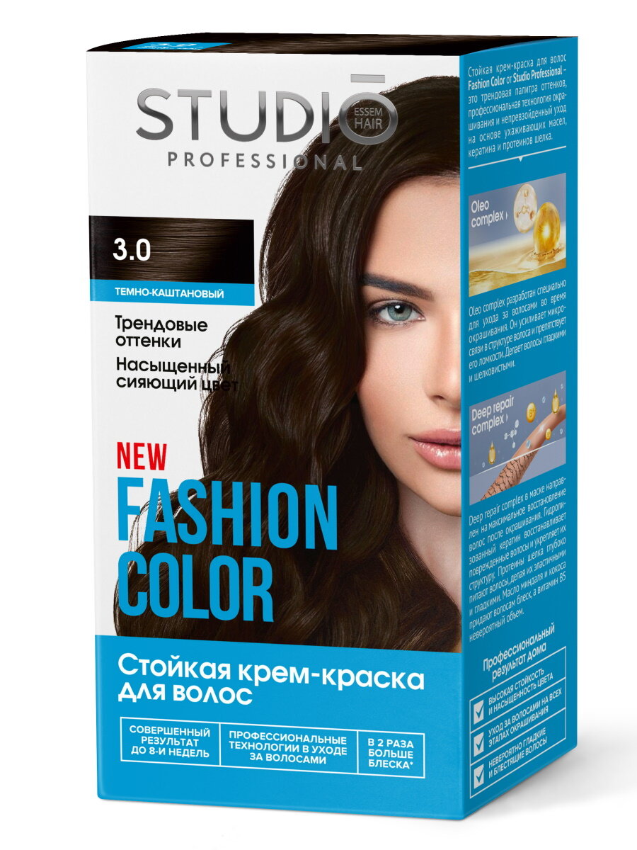 Комплект FASHION COLOR для окрашивания волос STUDIO PROFESSIONAL 3.0 темно-каштановы 2*50+15 мл