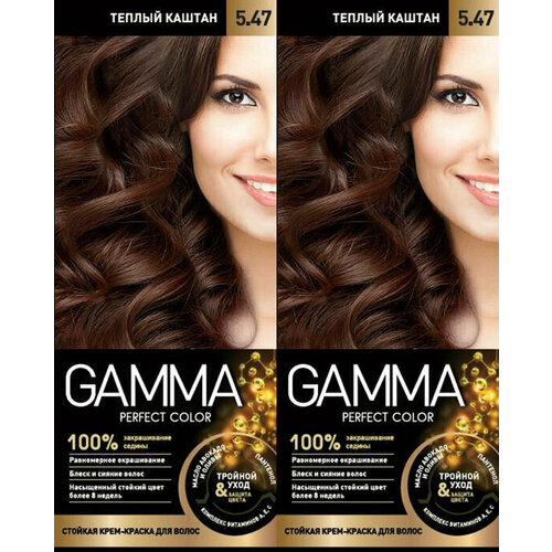 GAMMA Крем-краска для волос Perfect Color 5.47, Теплый каштан, 2 шт