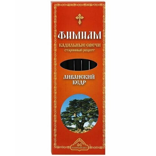 Ароматные кадильные свечи для домашнего каждения Ливанский кедр (в наборе 7 штук, подставка прилагается). русские благовония ливанский кедр