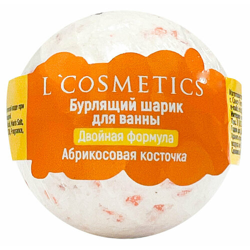 Шар бурлящий для ванны L'Cosmetics Абрикосовая косточка с пеной, 65 г