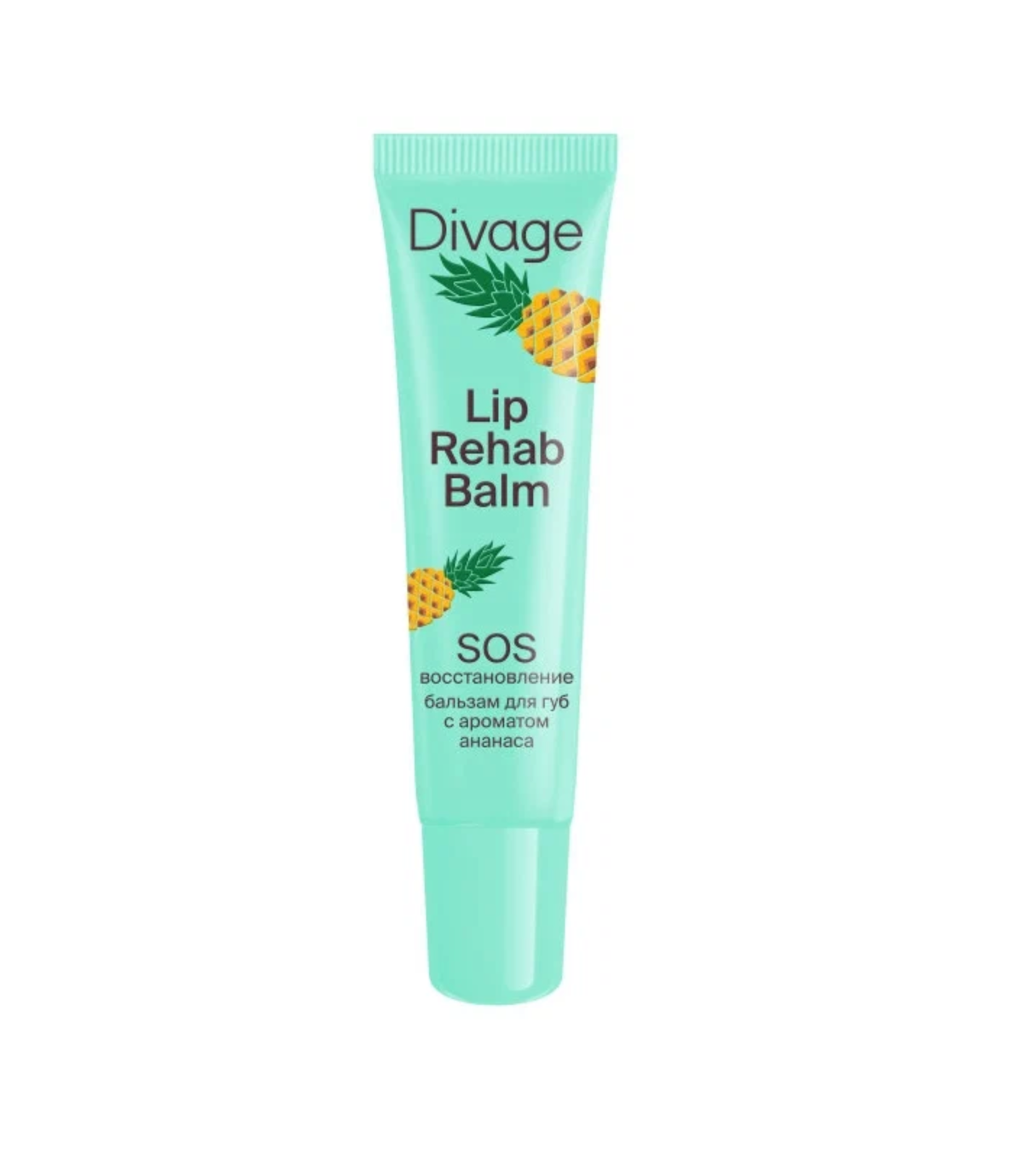 Бальзам для губ Divage lip rehab balm с ароматом ананаса - фото №4