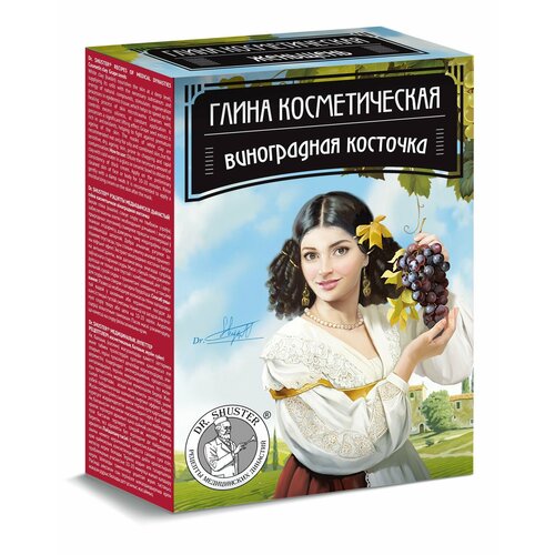 Глина косметическая Виноградная косточка 100 гр 111₽