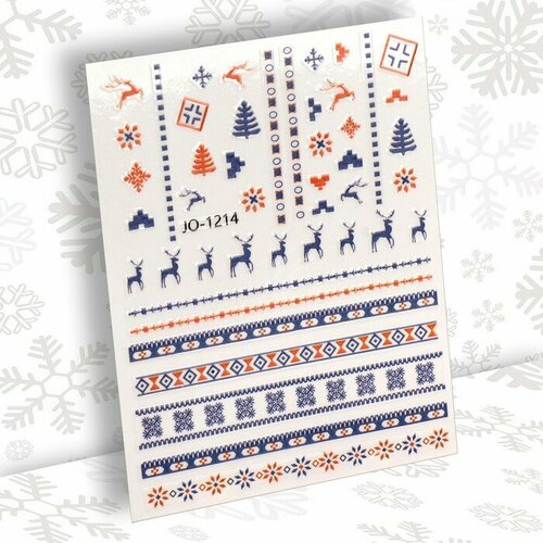 Наклейки для ногтей «Лапландия в узорах»