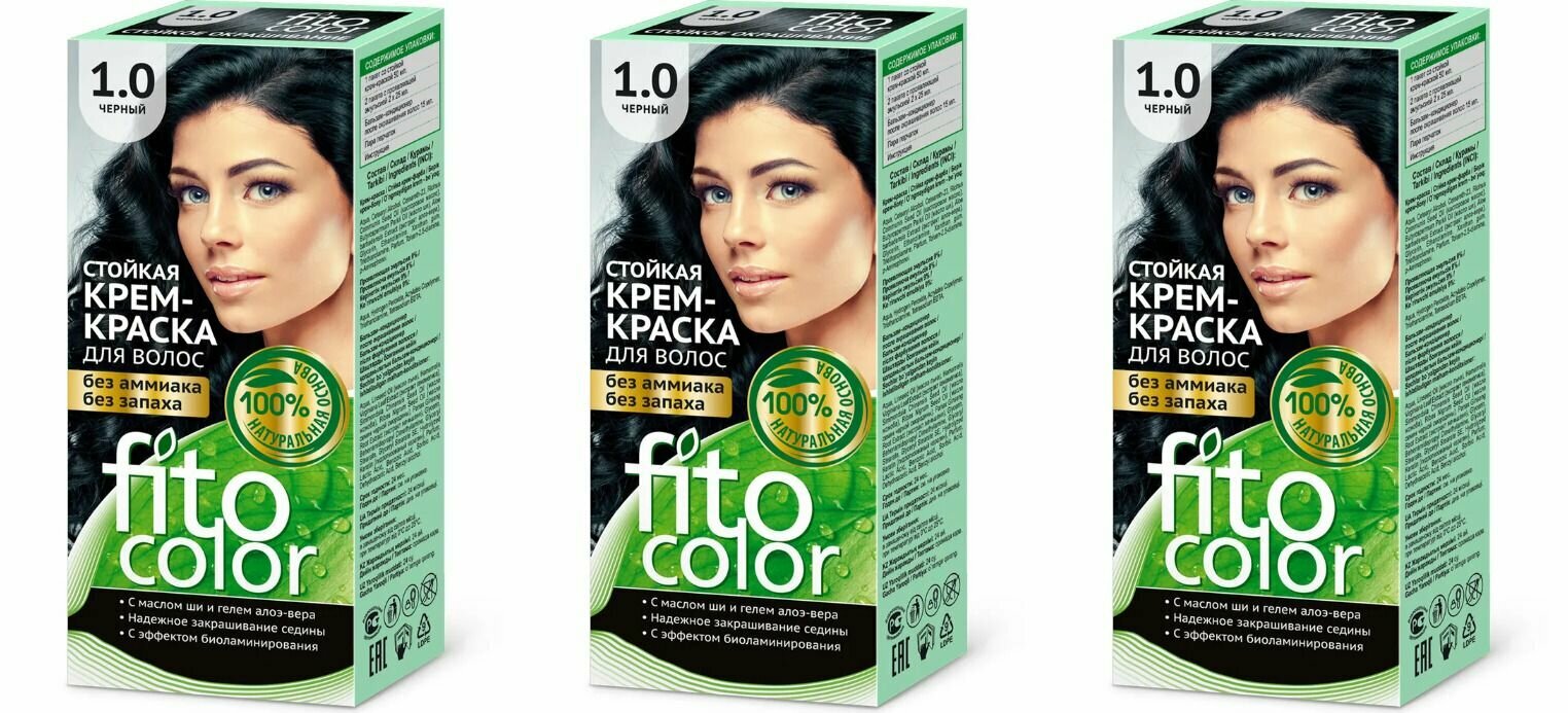 Fito Косметик Стойкая крем-краска для волос , Fitocolor, тон Черный, 115мл, 3 шт.