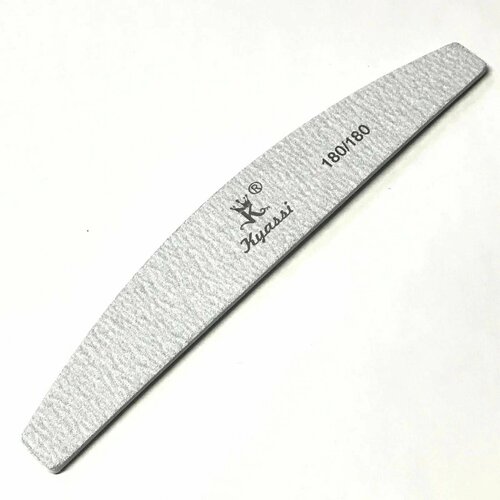 Пилка Kyassi, лодочка, зернистость 180/180 грит, 25 шт в 1 упаковке