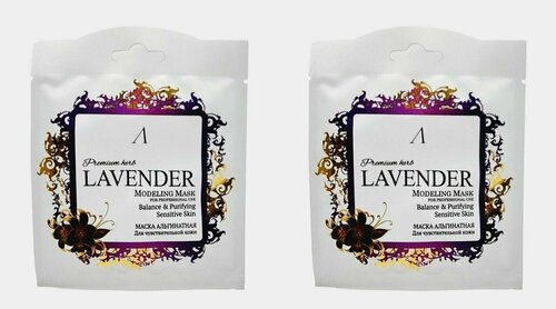 Anskin Маска для лица альгинатная Premium Herb Lavender Modeling Mask, Для чувствительной кожи, 25 гр - 2 шт.