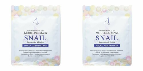 Anskin Альгинатная маска для лица Snail Modeling Mask, Антивозрастная, 25 гр - 2 шт.