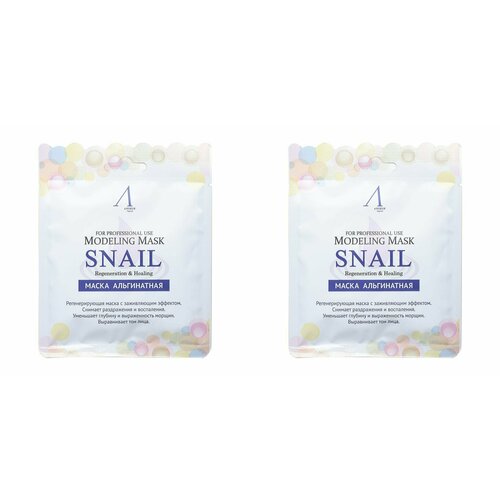 Anskin Альгинатная маска для лица Snail Modeling Mask, Антивозрастная, 25 гр - 2 шт.