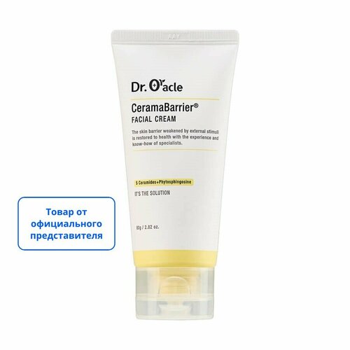 Dr.Oracle Крем для лица с церамидами и пантенолом Cerama Barrier Facial Cream, 80г