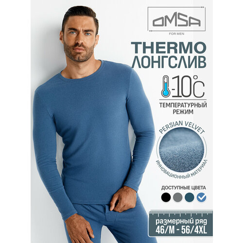 Термобелье лонгслив Omsa, полиэстер, быстросохнущее, влагоотводящий материал, размер 50/XL, синий, голубой