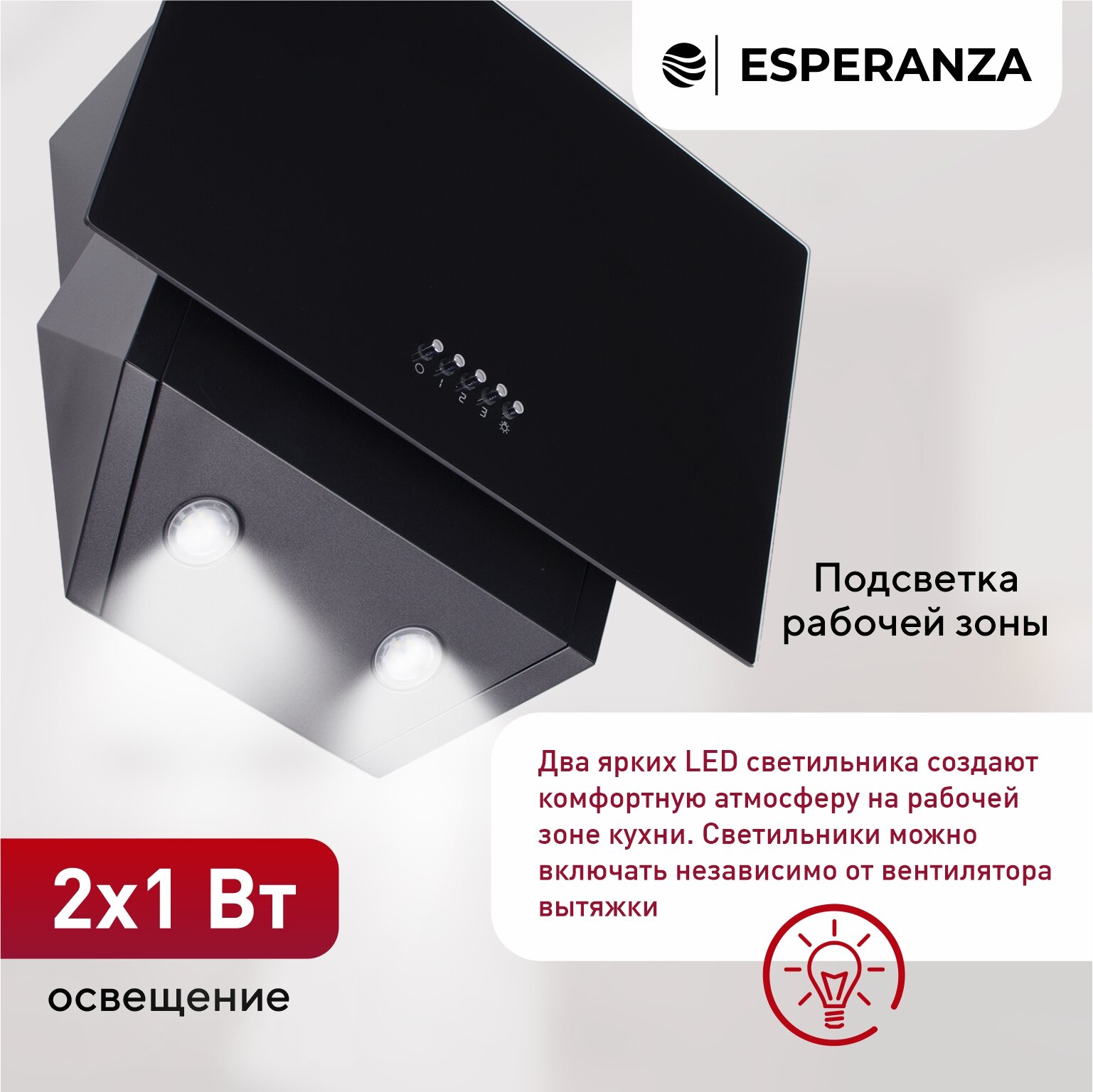 Наклонная вытяжка 50 см ESPERANZA RHA50G05 B - фотография № 3