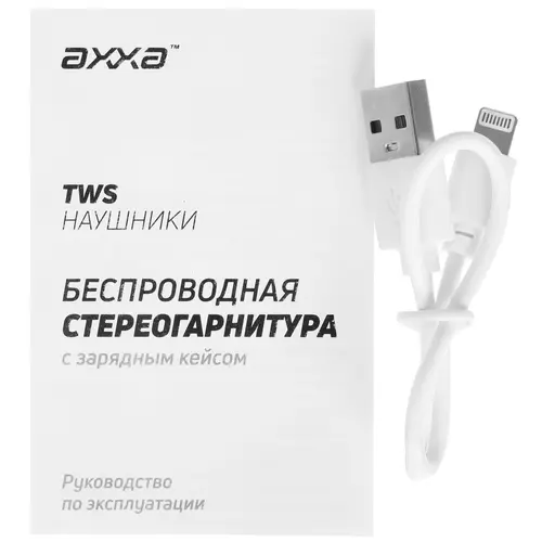 Наушники TWS AXXA AB-01 White 2475₽