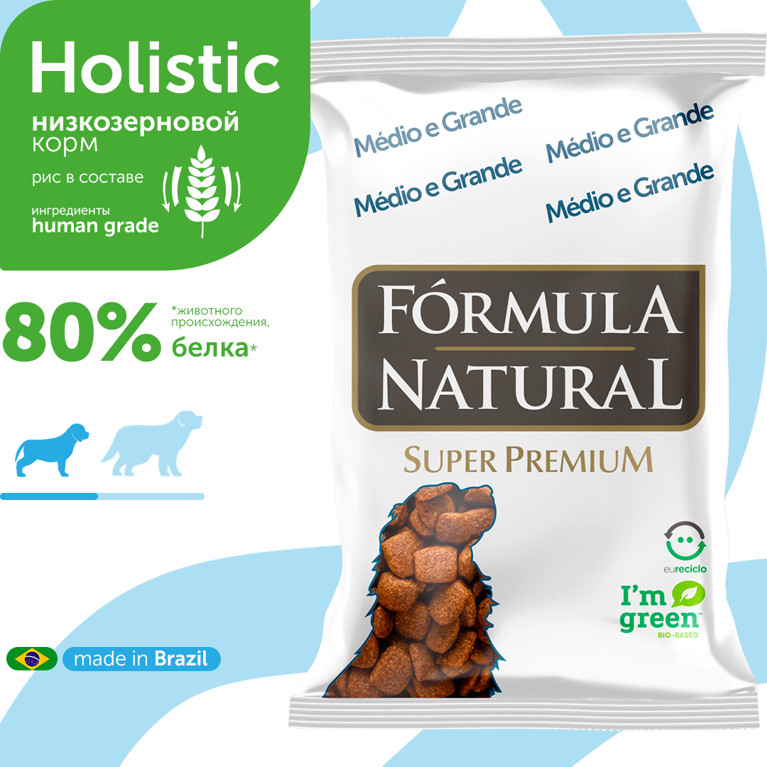 Сухой корм для щенков средних и крупных пород, Formula Natural Life Super Premium - низкозерновой, полнорационный, с курицей, Бразилия, 500 гр