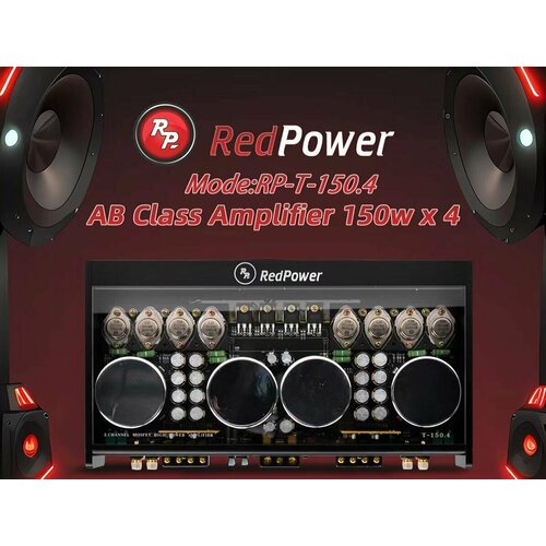 Усилитель автомобильный звука 4 канала HI-FI AB класса Redpower T-150.4SQ
